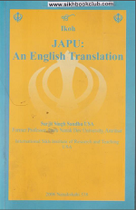 Ikoh Japu (An English Translation) By Sarjit Singh Sandhu (USA)